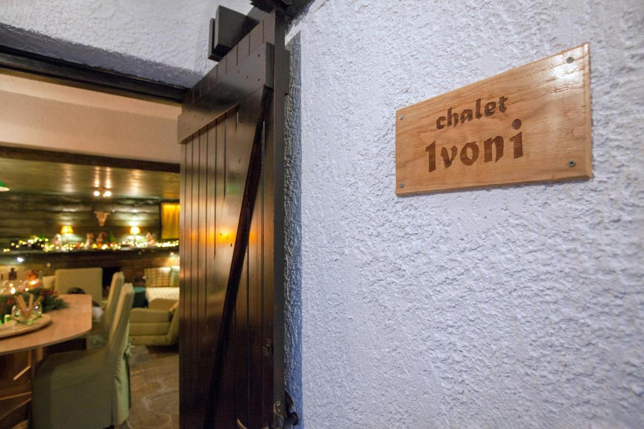 Dandy Villas Agoriani - Chalet Ivoni - Fireplace Eptalofos Exterior photo